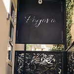 My Dalmatia - Boutique Rogovo